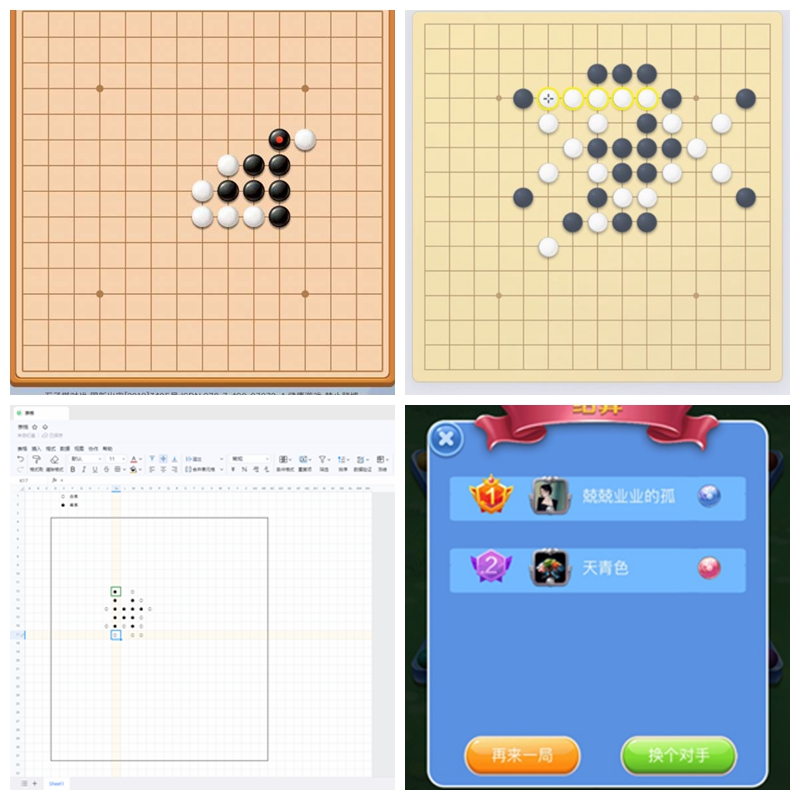 【工會新聞】“棋”樂無窮，樂在“棋”中——2023年棋類比賽圓滿成功