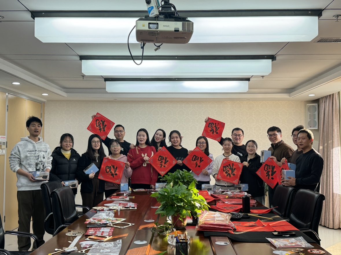 聯書春意迎新人，筆舞龍蛇添錦繡——記新春春聯書寫、工會新年福利發(fā)放及新春納福迎新人活動