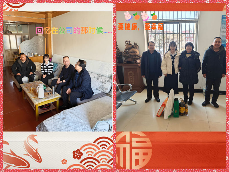 【工會新聞】“新春送溫暖，情系退休人——陜西公眾智能科技有限公司工會開展春節慰問退休人員活動”