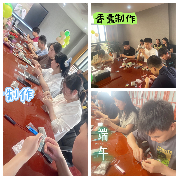 【公司新聞】粽情端午，共話佳節