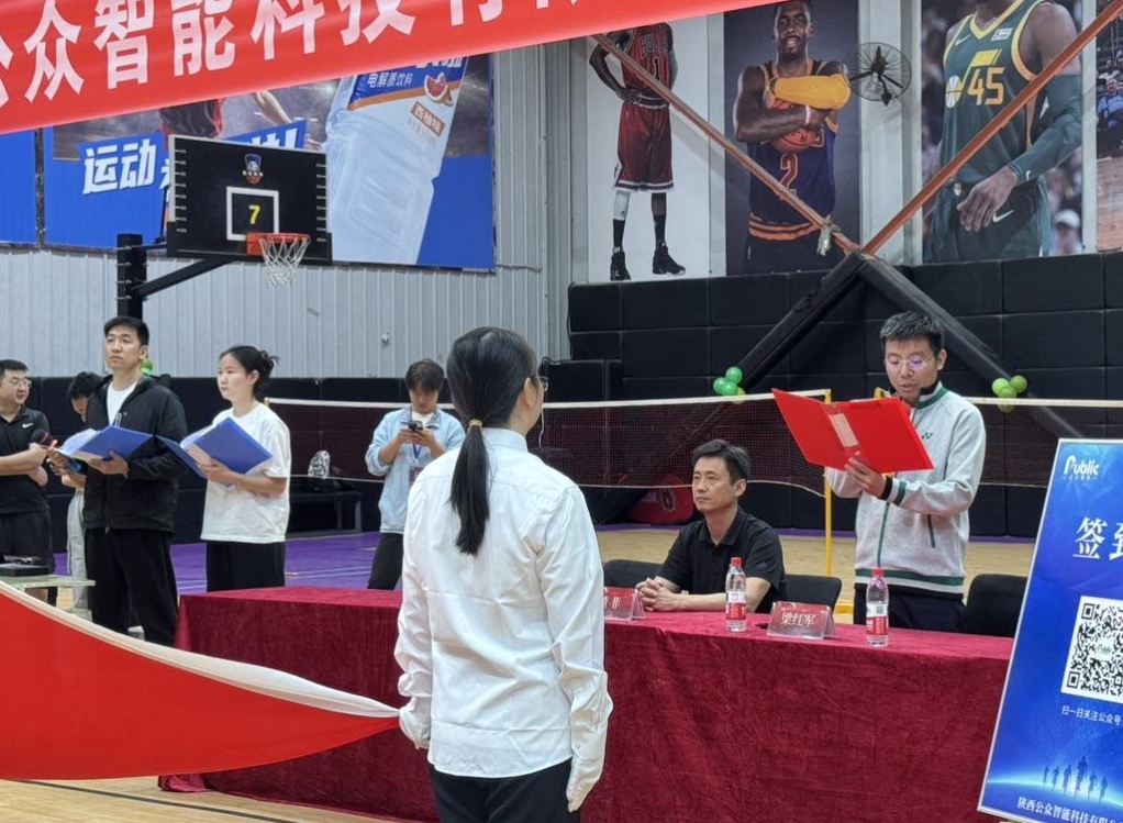 【公司新聞】"枕戈待旦、銳意進取"第十屆春季運動會圓滿成功